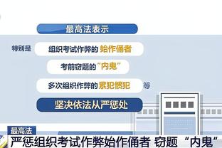 开云app官网入口安装教程截图4